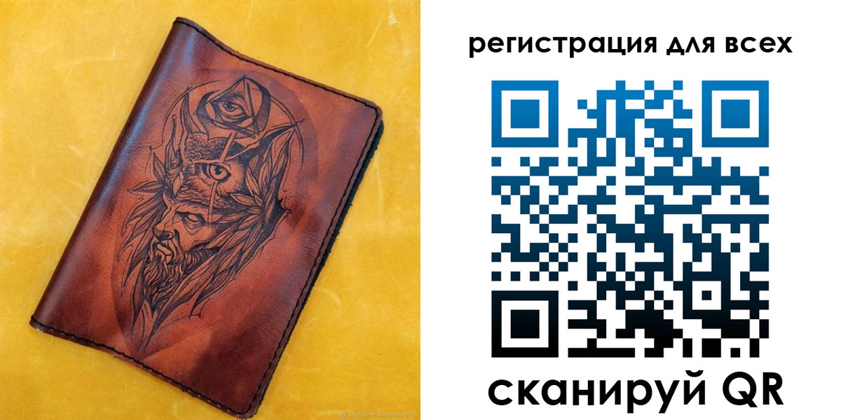 прописка иностранных граждан в Елизово