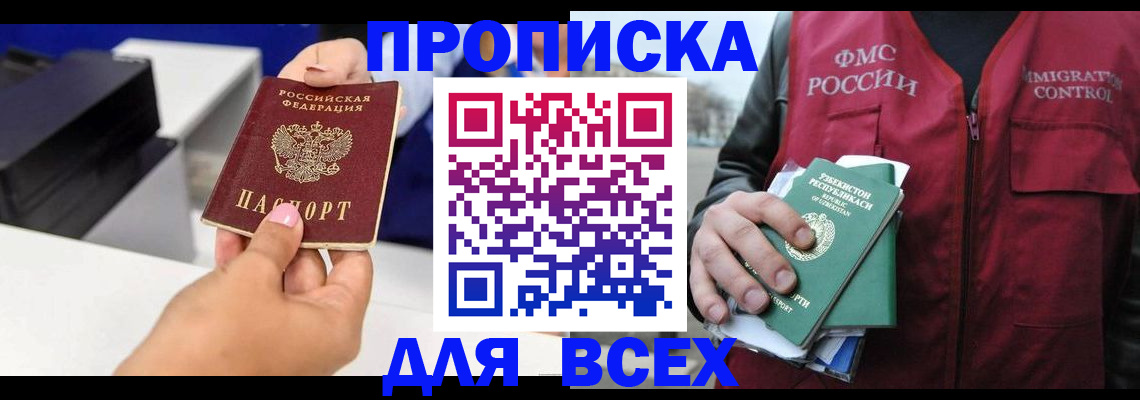 форма 3 в Елизово